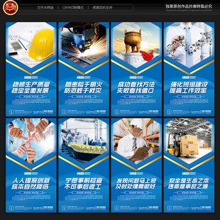 智慧車間展板設計圖軟件開發(fā)方案