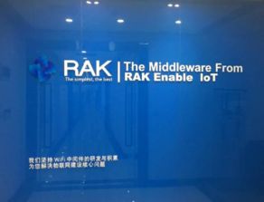 金蝶精斗云助力物聯(lián)網(wǎng)科技公司RAK實(shí)現(xiàn)全球擴(kuò)張與網(wǎng)絡(luò)科技研發(fā)升級(jí)
