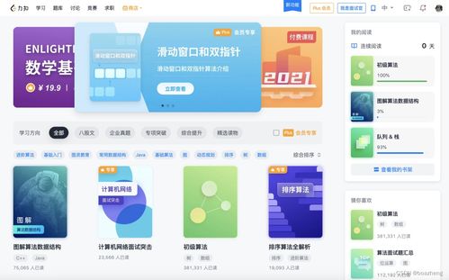 自學(xué)編程精品網(wǎng)站 CSDN博客在網(wǎng)絡(luò)安全與軟件開(kāi)發(fā)中的價(jià)值